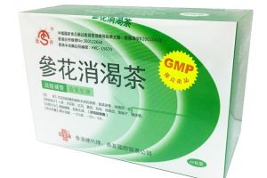 消渴茶gmp