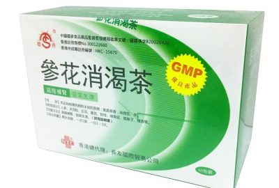 消渴茶gmp